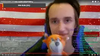 Rabilis Рабилис защищает фанатов Папича