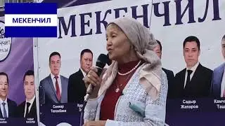 ОШ ШААРЫНА ЧОГУЛГАН ЭЛ САДЫР ЖАПАРОВТУ КОЛДОЙТ