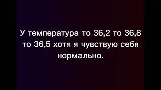 перезалив