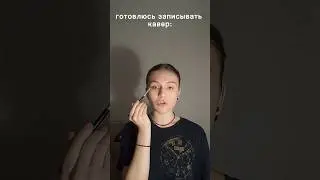 готовлюсь записывать кавер #кавер #гитара #музыка #guitarcover #пистолетыирозы #мариячайковская