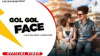 GoL GoL FACE  || LALA KALAKAR  ||   NEW HARYANVI SONG