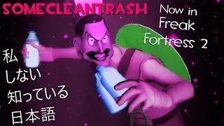 (GMod/TF2) The New Freak Fortress 2 Boss