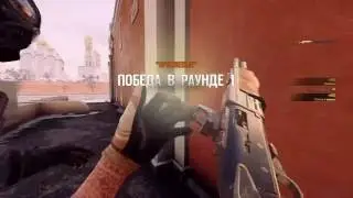 Rainbow 6: Siege - пиньята