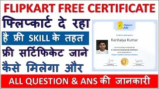 Flipkart Skill Free Certificate 2023 Course | How To Become Flipkart Certified Advertiser?