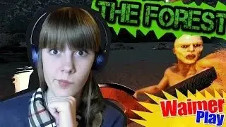THE FOREST    ЖГУТ МОЁ   ЭЭЭ, ВЫ ЧЁ