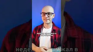 Рассказывайте про траблы в отпуске😏 #doc_ranshakov