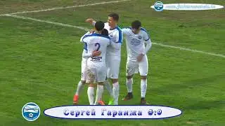 Сергей Гаранжа супер гол со штрафного