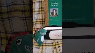 Книга Bestseller Майк Ридпат. Реальность на продажу #прочитанныекниги #прочитанное #книги #books