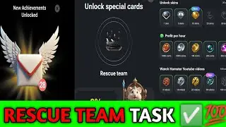 Hamster Kombat Rescue Team Card || Unlock Rescue Team Achievement ✅💯