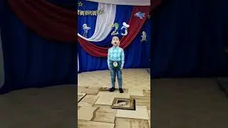 #флешмоб23февраля Бернгардт Богдан