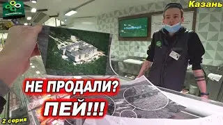 КАССИР НЕ ПРОДАЛ БЕЗАЛКОГОЛЬНОЕ ПИВО - ВЫПИЛ В МАГАЗИНЕ / КАССИР НЕ ПРИНИМАЕТ КАРТУ ДВОРЦА ЗА ОПЛАТУ