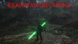 ЧЕЛЛЕНДЖ ОТ epifan_05🐵 БЛУЖДАЮЩЕЕ УМЕРТВИЕ -БОСС🐵Е.Б.А..Т. 🐵Black Myth: Wukong🐵