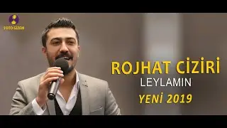 Rojhat Ciziri Leylamın /Ofifical Audio / Yeni 2019 #video #kurdi #muzik