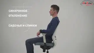 Обзор кресла для персонала 4U