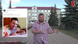 Самовыдвиженец Тагир Вахитов может слететь с предвыборной гонки