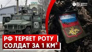 Потери РФ в 2025 году: 418 тысяч потерь ради 0,8% территории Украины