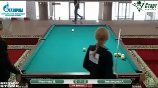Миронова Д. - Зверинцева А.