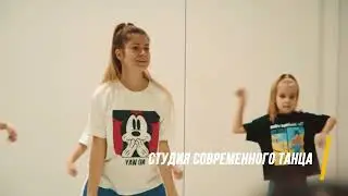Детские секции