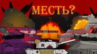 Revenge for the Ratte? - cartoons about tanks
