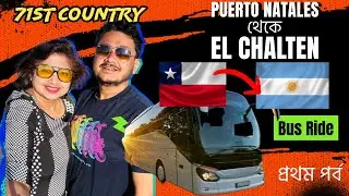 Chile to Argentina road | Argentina visa on arrival for Argentina | Bus to Argentina