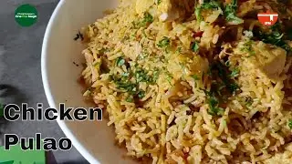 Lockdown में कम से कम मसालो में बनाये टेस्टी चिकन पुलाव | Easy Chicken Pulao Recipe | One Pot Meal