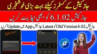 How to update jazzcash 6.1.02 to Jazzcash new version | how to slove jazzcash problem please update