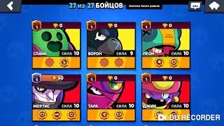 Играю в Null's Brawl