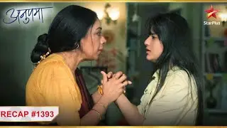 Anupama hai Adhya ke इंतज़ार mein! | Ep.1393 | Recap | Anupama | Mon-Sun | 10PM