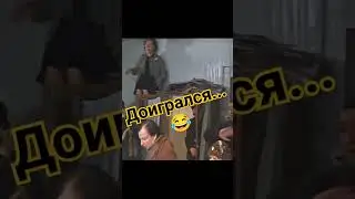 Всё ясно...#shorts