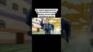 Джоджо мем#35 