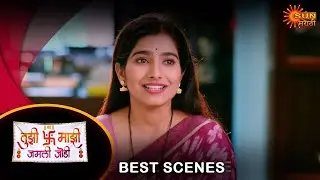 Tujhi Majhi Jamali Jodi - Best Scene | 05 Sep 2024 | Full Ep FREE on SUN NXT |  Sun Marathi