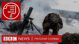 Как провалилась атака на Угледар, и каковы потери российской армии | Подкаст «Что это было?» | Война