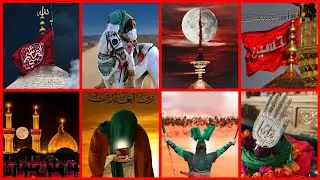 Muharram Dp Pictures For Whatsapp | Muharram Status | Muharram 2022