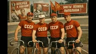 Советские гоночные велосипеды