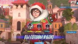 ДЕМОНИЧЕСКАЯ МЭЙ ► Overwatch