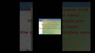 надеюсь все перейдут в тг канал#юутб#грусть