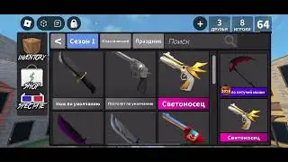 Да я теперь богачка