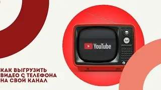 #новоевидео