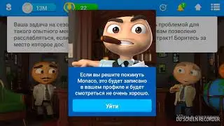ФОМ.Ищем Команду