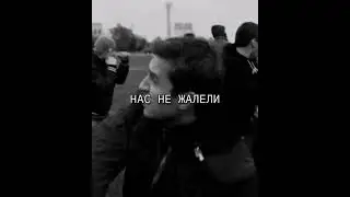 фанаты, дворы, Москва...