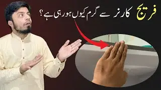 Fridge Gas Check | Why is Fridge Hot on Outside