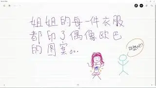 [韩语] 미쳤어?? 疯了吗??