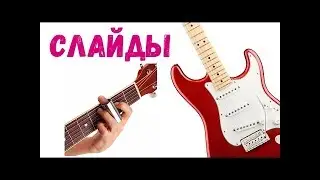 Николай Широков - Слайды
