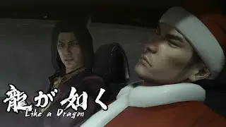 【Yakuza】Christmas Eve  covered by joryu