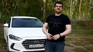 Hyundai Elantra-2017 и что я думаю по поводу этого автомобиля!