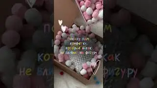 🍭🍭🍭 #artist #керамика #handmade #хочуврекомендации #unboxing #diy #ceramic #aesthetic #творчество