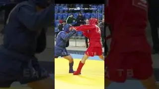 2024 Боевое САМБО ШАХБАНОВ ХАБИБУЛАЕВ  64 кг Чемпионат России Брянск 