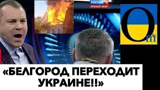 “ATACMS СТАЛИ НАШИМ КОНЦОМ!!» 