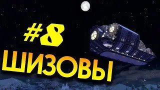 СЕРИАЛ в SIMS4 | ШИЗОВЫ. 8 СЕРИЯ