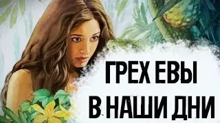 Будь ОЧЕНЬ ВНИМАТЕЛЕН к слышанному!
